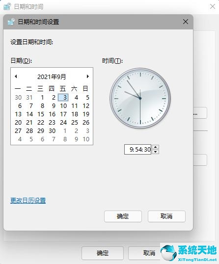 Windows11预览版菜单和任务栏奔溃无响应问题 解决方法！