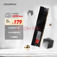 一百多买16GB的时代要过去了？曝DDR5内存本月起涨价