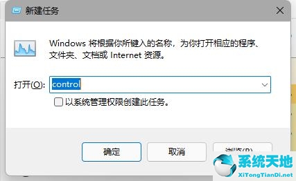 Windows11预览版菜单和任务栏奔溃无响应问题 解决方法！