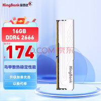 一百多买16GB的时代要过去了？曝DDR5内存本月起涨价