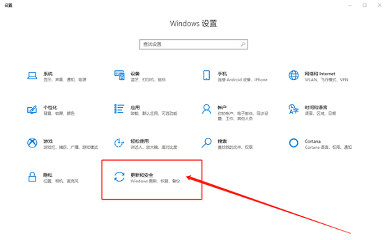 win10激活卡在账户界面怎么办