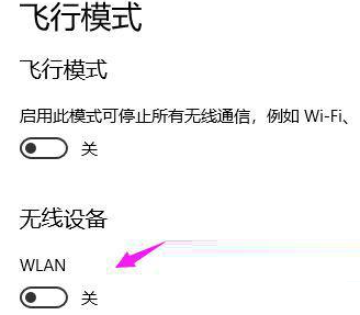 win10免驱动无线网卡插上没反应(win10免驱网卡怎么使用)