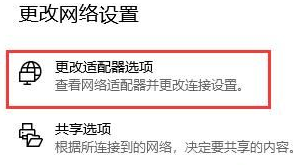 win10怎么设置软件不联网(win10如何禁止程序联网)