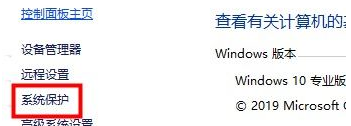 不确定系统如何进行优化(win10系统怎么优化)