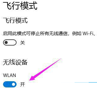 win10免驱动无线网卡插上没反应(win10免驱网卡怎么使用)