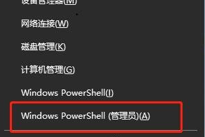 win10怎么设置软件不联网(win10如何禁止程序联网)