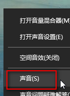 win10麦克风没声音怎么解决(win10麦克风没声音怎么设置)