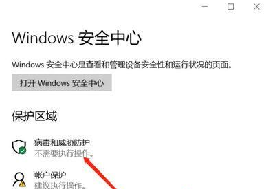 windows自动删除恶意文件怎么恢复(windows自动清理恶意软件)