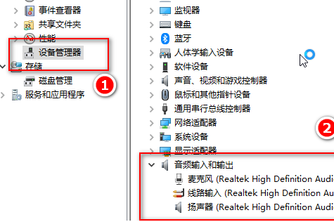 win10麦克风没声音怎么解决(win10麦克风没声音怎么设置)