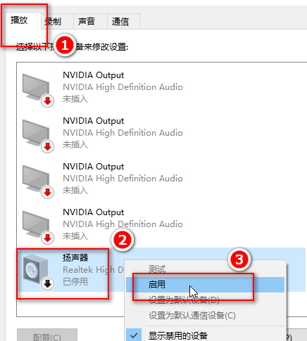 win10麦克风没声音怎么解决(win10麦克风没声音怎么设置)