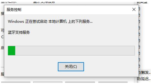 win10蓝牙已关闭没有蓝牙开关(win10系统不显示蓝牙开关)