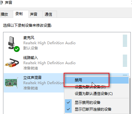 win10麦克风没声音怎么解决(win10麦克风没声音怎么设置)