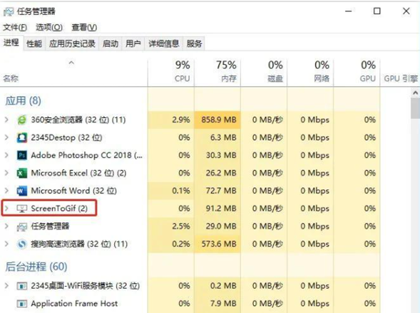 Win10电脑右下角老是跳出游戏广告怎么办