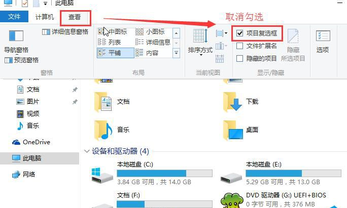 win10字体文件夹路径(win10下载光盘映像iso文件官网)