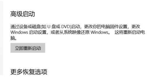 win10蓝牙已关闭没有蓝牙开关(win10系统不显示蓝牙开关)