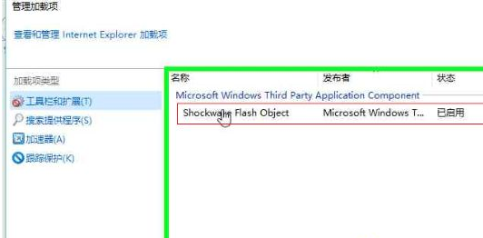 win10里的ie浏览器(ie10管理加载项在哪)