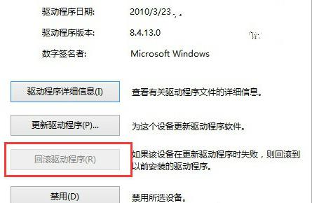 win10系统U盘驱动异常怎么办