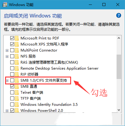 Win10无法连接打印机0011b(Win10无法连接打印机请检查打印机名并重试)