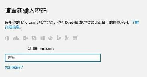 win10开机pin码怎么取消(win11系统忘记pin码怎么开机)