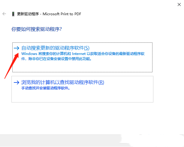 Win10无法连接打印机0011b(Win10无法连接打印机请检查打印机名并重试)