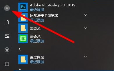 win10系统如何切换投影仪(win10系统如何切换默认输入法)