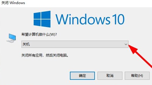 win10系统如何切换投影仪(win10系统如何切换默认输入法)