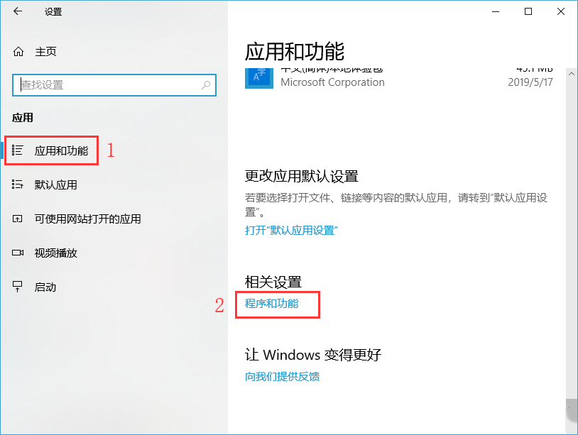 Win10无法连接打印机0011b(Win10无法连接打印机请检查打印机名并重试)