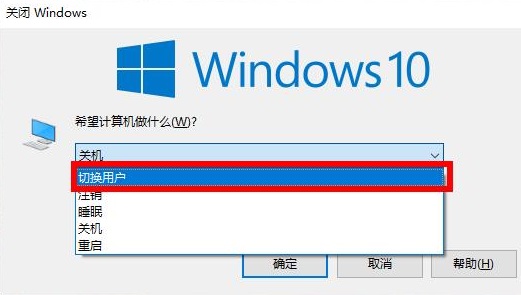 win10系统如何切换投影仪(win10系统如何切换默认输入法)