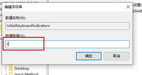 win10开启小键盘(win10系统如何打开蓝牙功能)