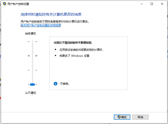 手机安装软件被系统阻止安装不了怎么办(win10安装软件被阻止的解决方法)