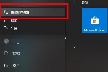 win10系统如何切换投影仪(win10系统如何切换默认输入法)