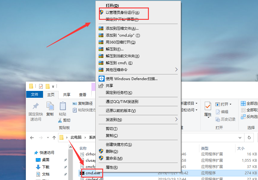 win10怎么以管理员身份运行注册机(win10怎么以管理员身份运行电脑)