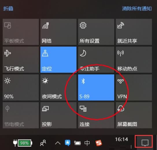 win10如何设置蓝牙自动连接设备(win10如何设置蓝牙耳机)