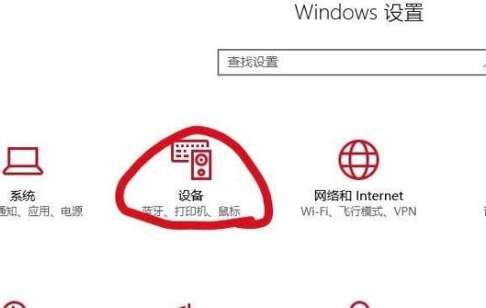 win10如何设置蓝牙自动连接设备(win10如何设置蓝牙耳机)