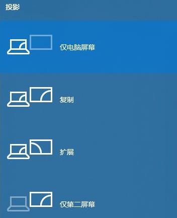 win10系统投影仪(win10 投影仪)