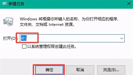 Win10除了C盘其他盘都不见了