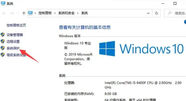 win10如何还原到某个时间点(win10系统怎么恢复到某个时间节点)