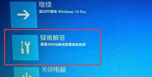 win10怎么禁用数字签名(win10如何禁用驱动签名强制)