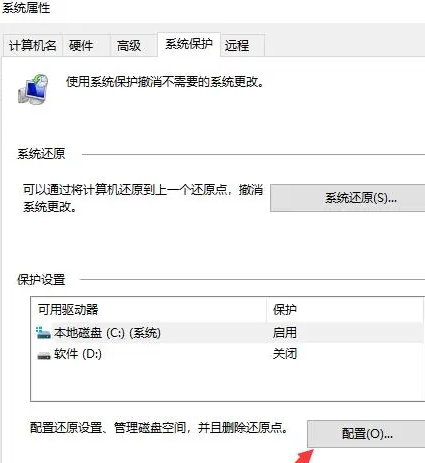 win10如何还原到某个时间点(win10系统怎么恢复到某个时间节点)