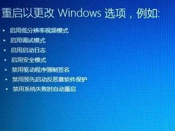 win10怎么禁用数字签名(win10如何禁用驱动签名强制)