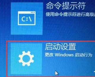 win10怎么禁用数字签名(win10如何禁用驱动签名强制)