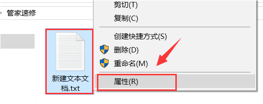 win10无权限访问共享文件夹(win10没有权限访问共享文件夹)