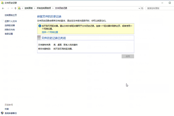 win10打开文件记录(windows10 历史打开文件)