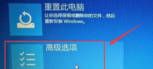 win10怎么禁用数字签名(win10如何禁用驱动签名强制)