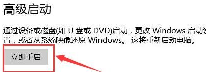 win10怎么禁用数字签名(win10如何禁用驱动签名强制)