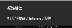 Win10无法打开应用商店显示错误代码0x80131500怎么办