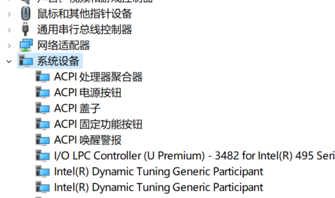 电脑windows10麦克风没声音(win10系统电脑麦克风没声音)