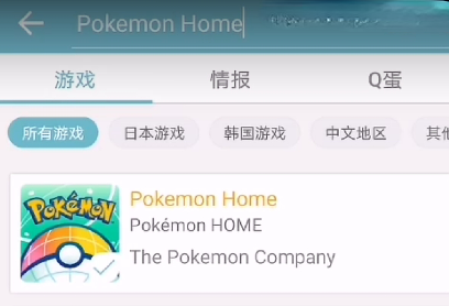 pokemon home怎么更新？pokemon home更新方法分享