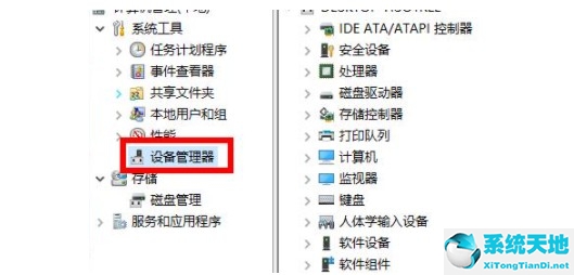 win11升级后无声卡驱动(win11声卡控制面板在哪)