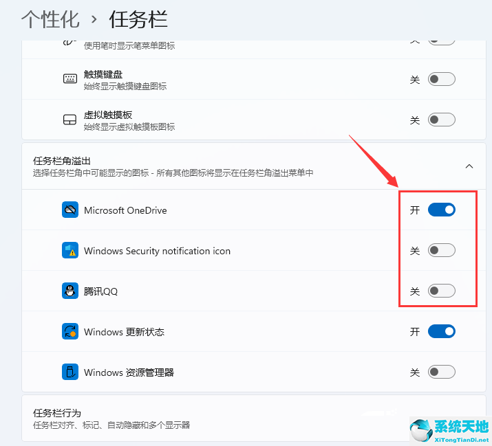 win11如何显示我的电脑图标(win11如何显示星期几)